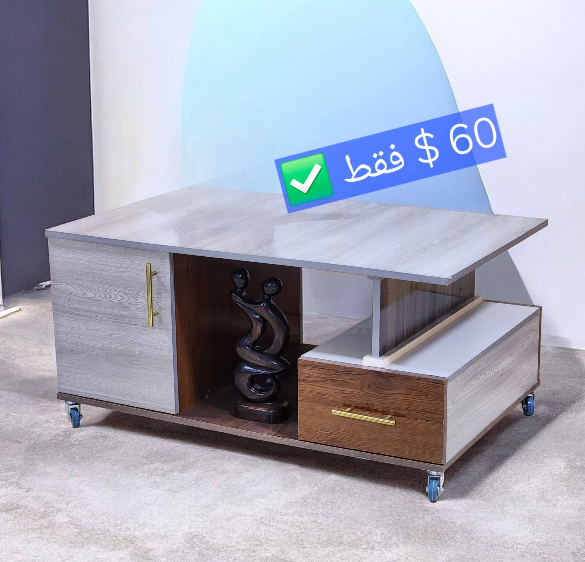 طاولة تلفاز