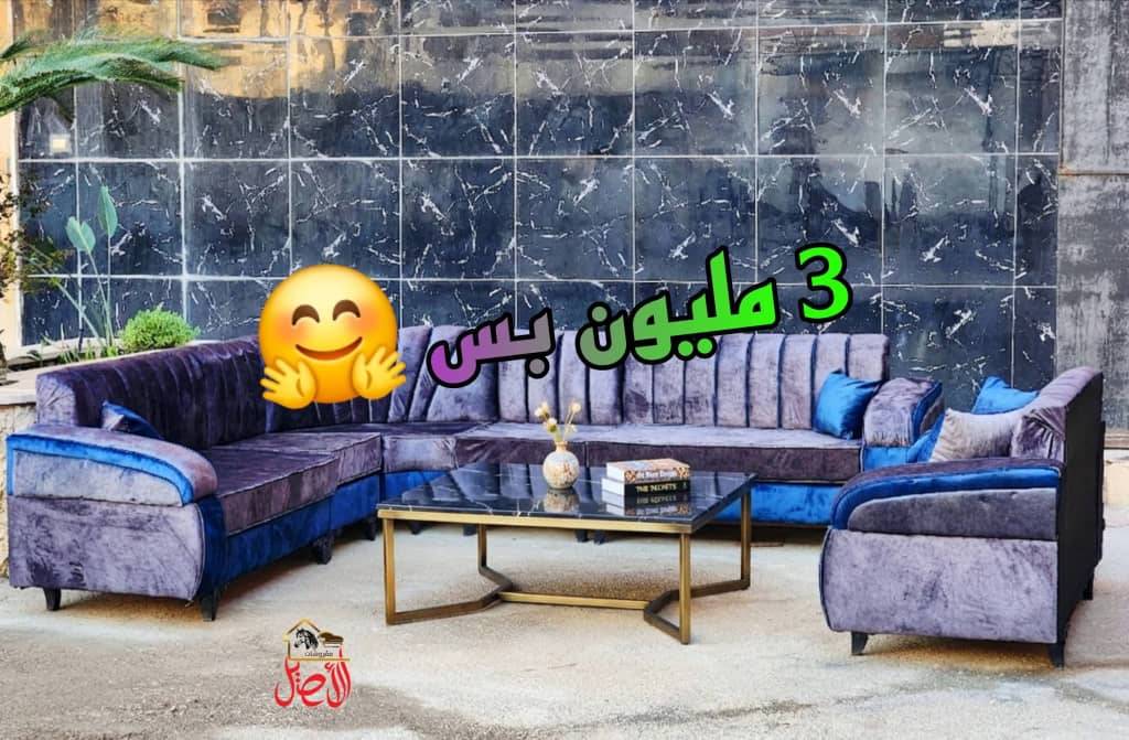 غرفة جلوس