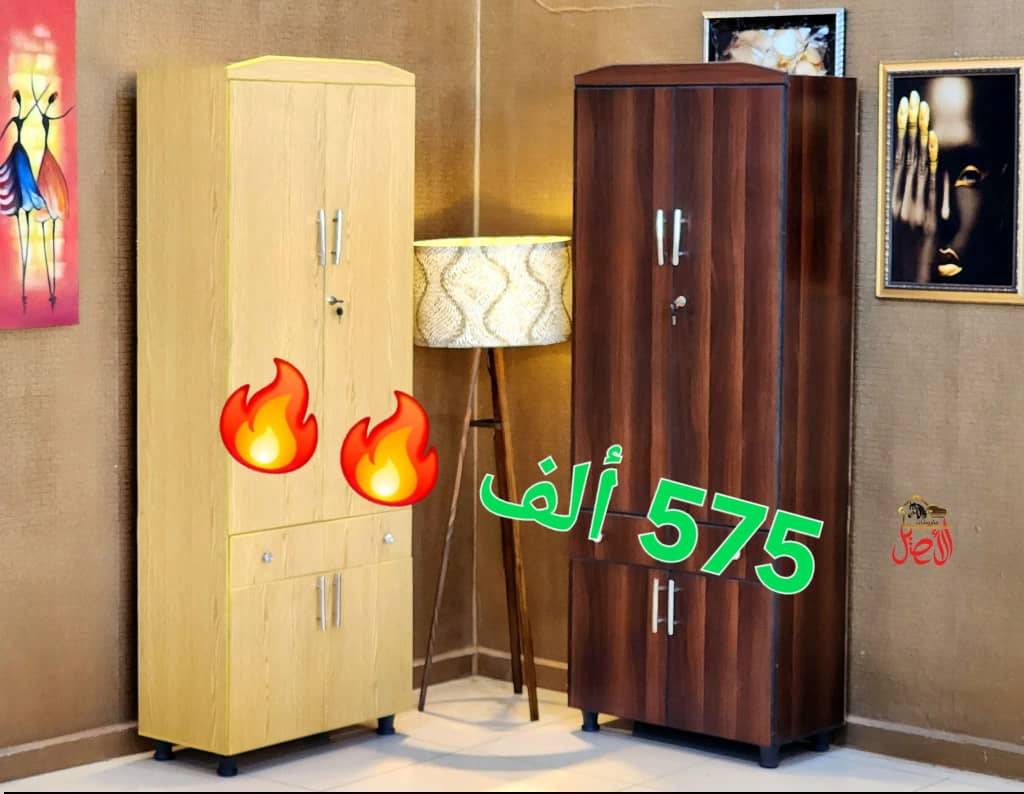 خزانة ملابس
