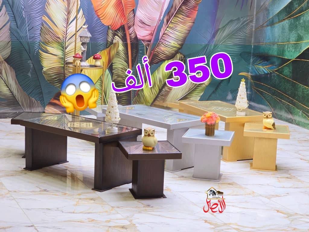 طاولات