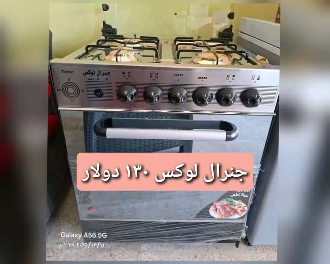 فرن غاز