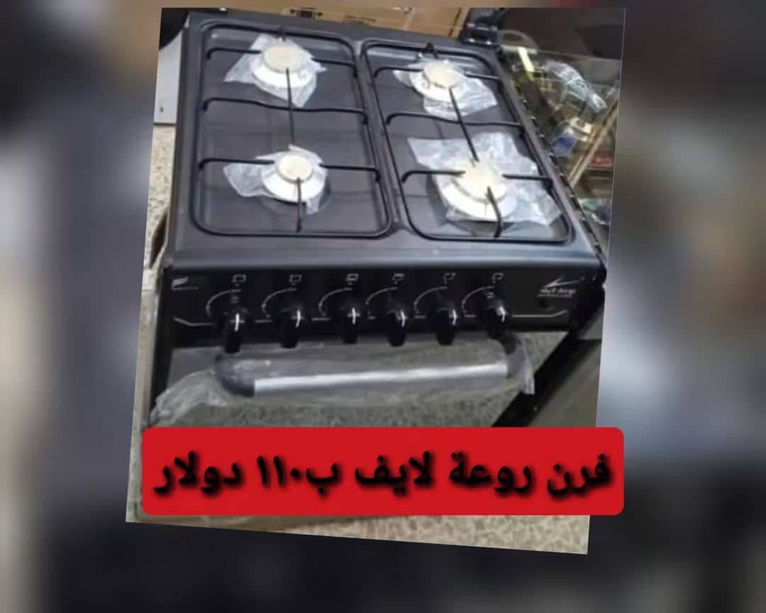 فرن غاز 