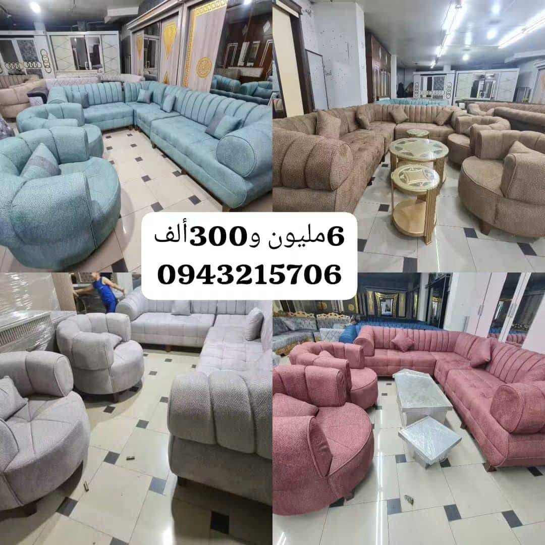 كنبايات 