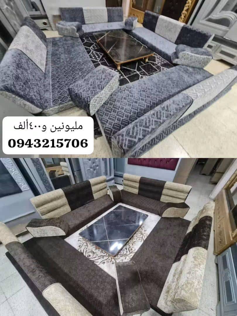 مد عربي 