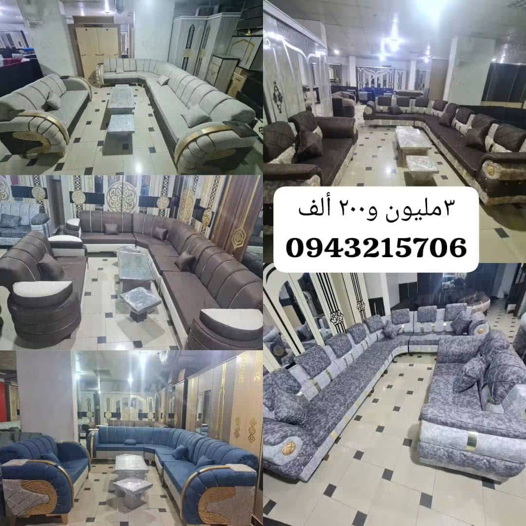 كنبايات 