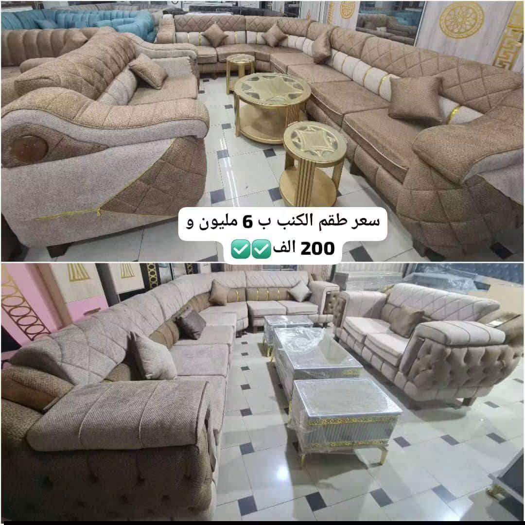 كنبايات 