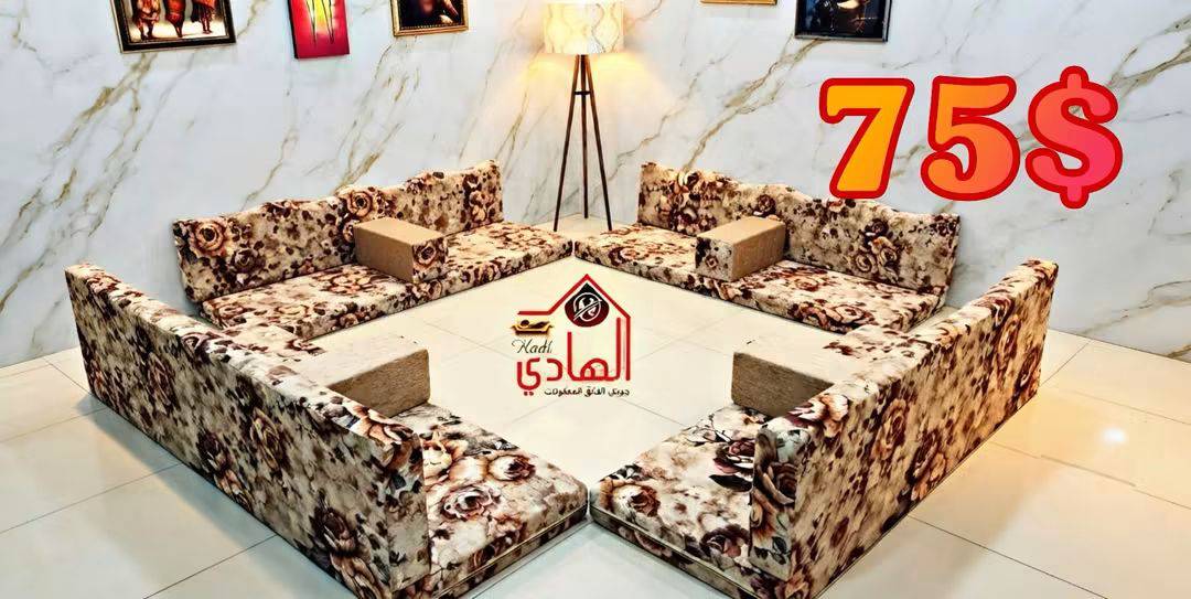 مد عربي 