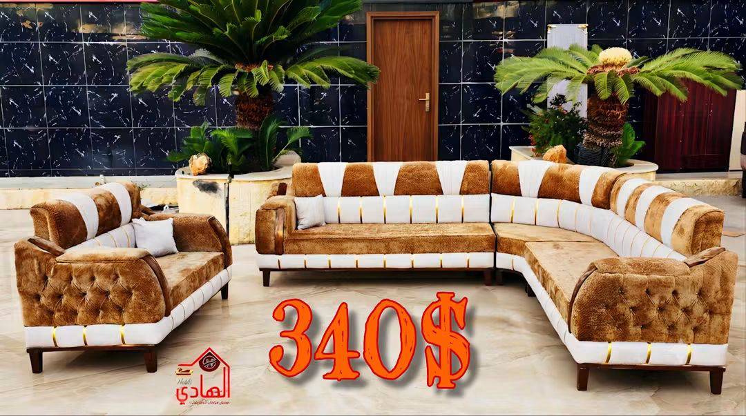طقم كنبايات 