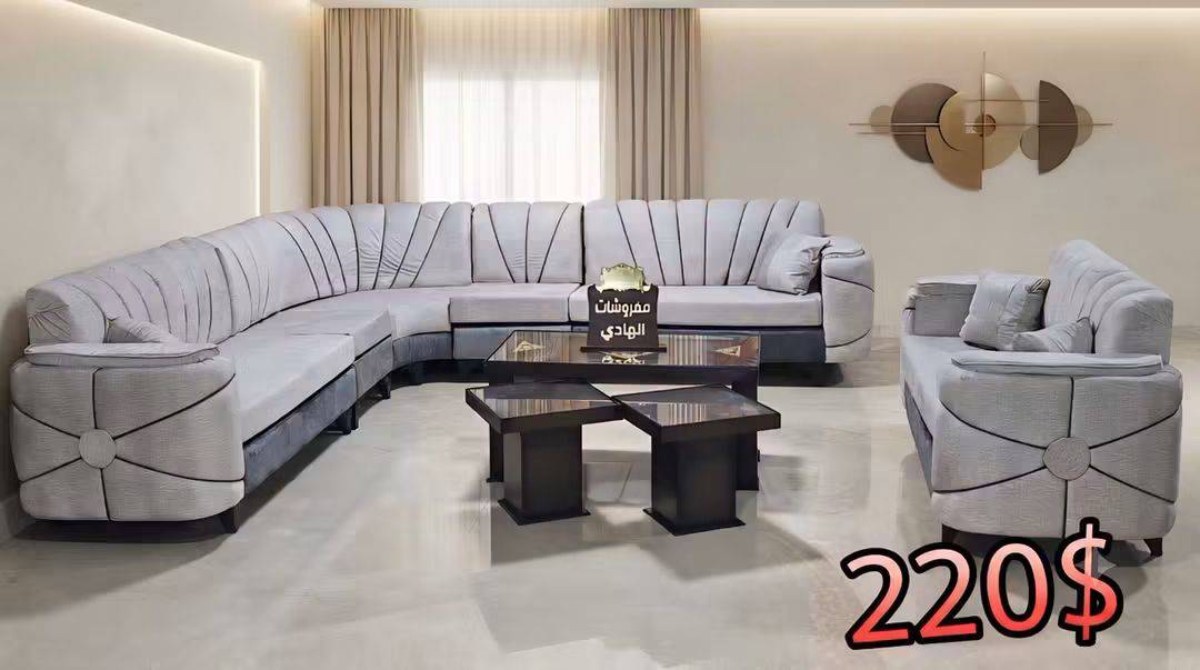 طقم كنبايات لف