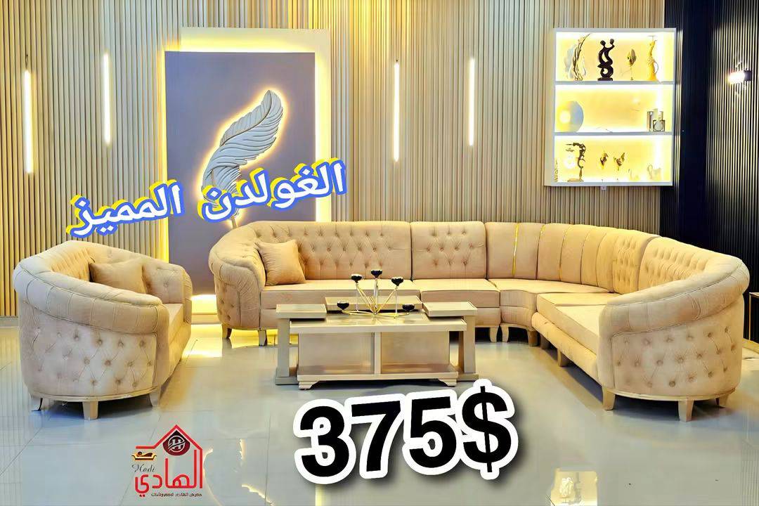 طقم الغولدن المميز🔝