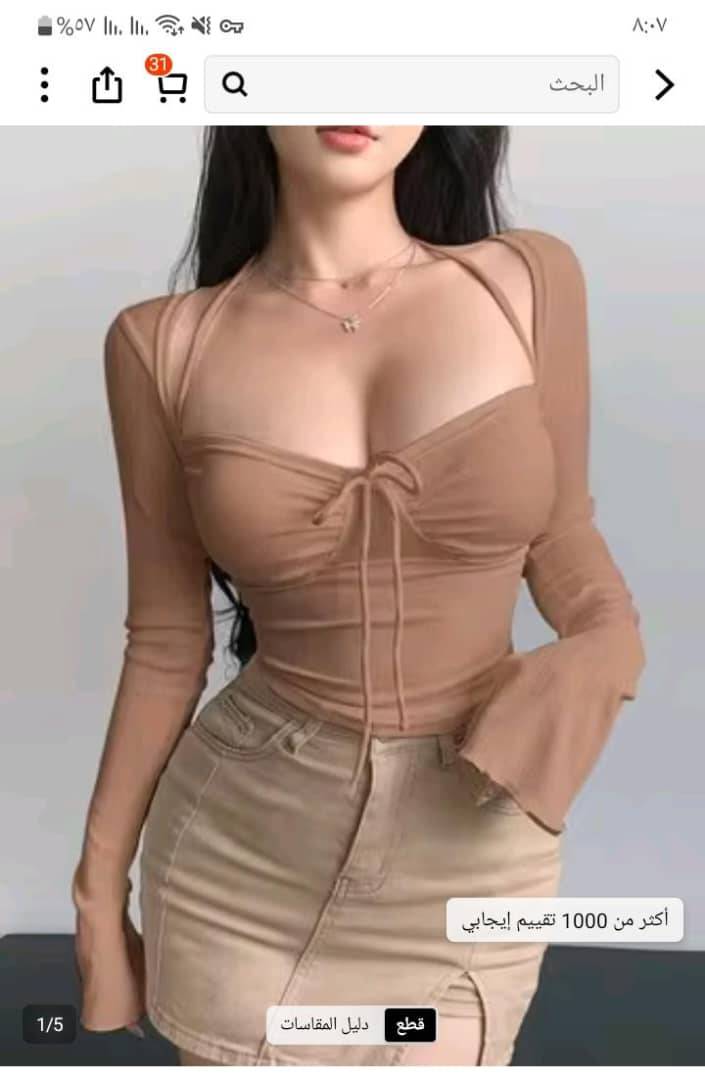 بلوزة