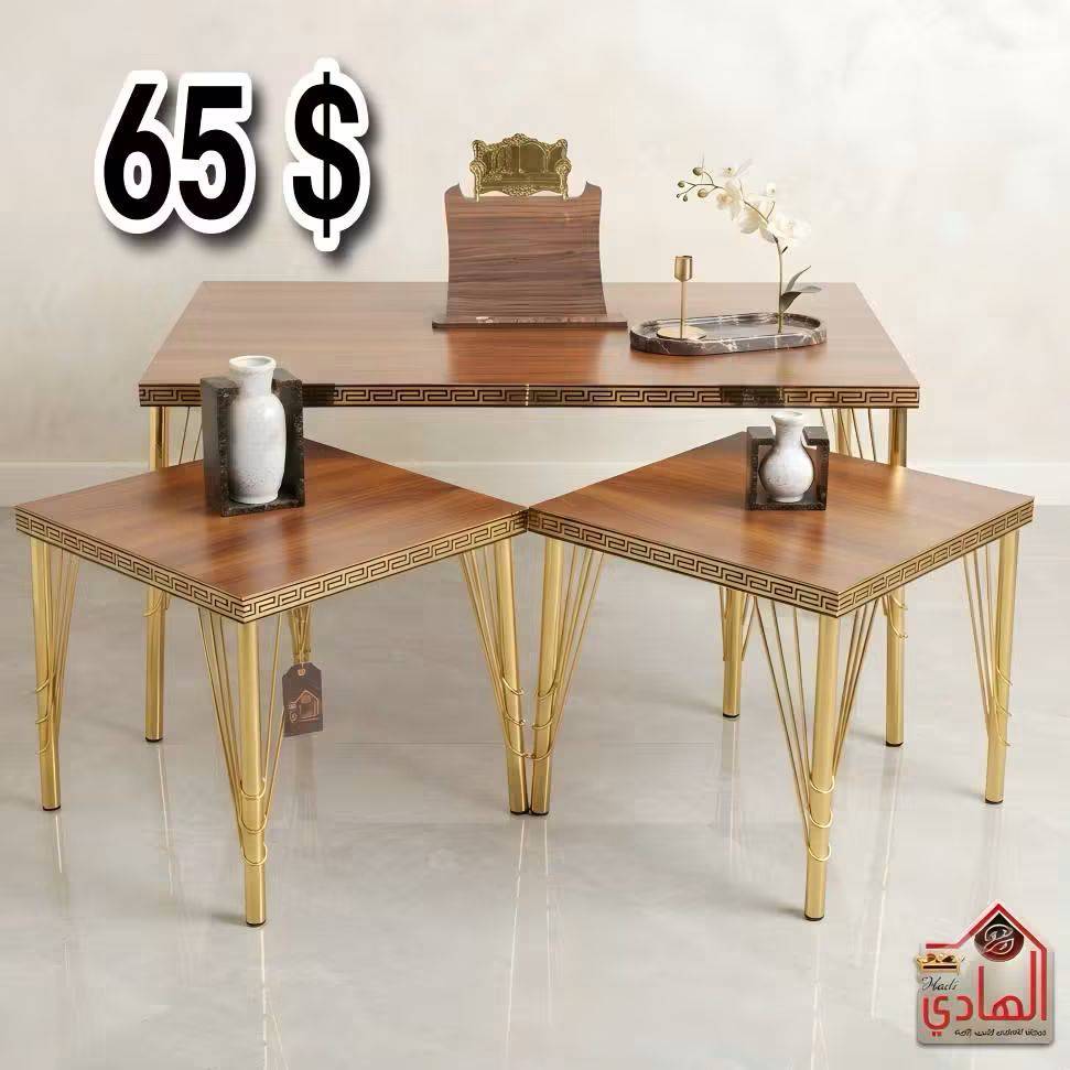 طقم طاولات ثلاثي 