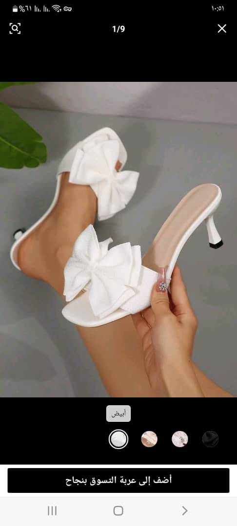 حذاء
