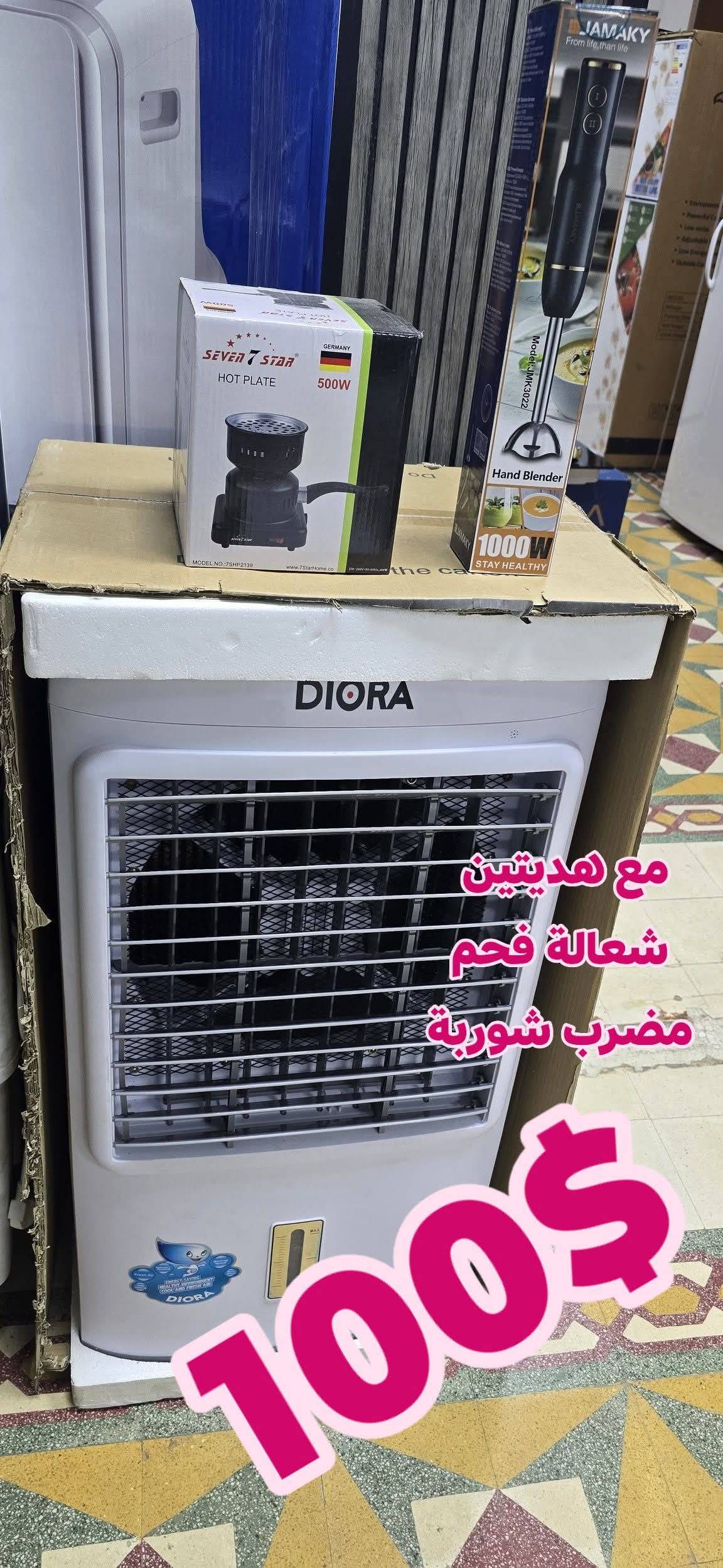 مكيف صحراوي 
