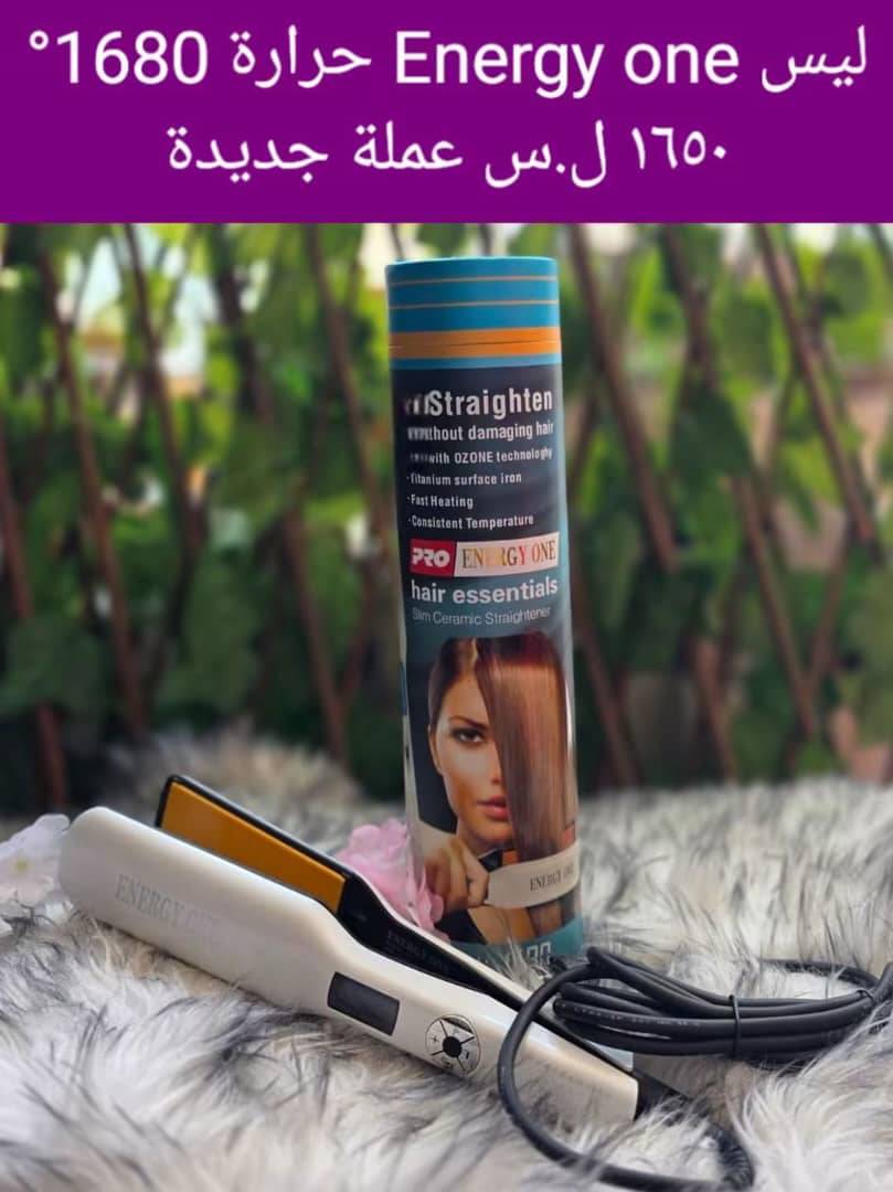 ليس انرجي 