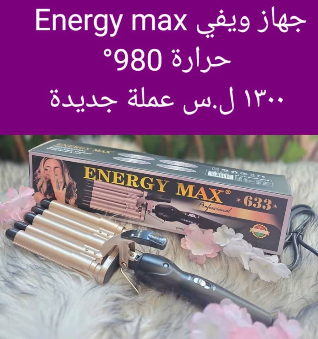 جهاز ويفي