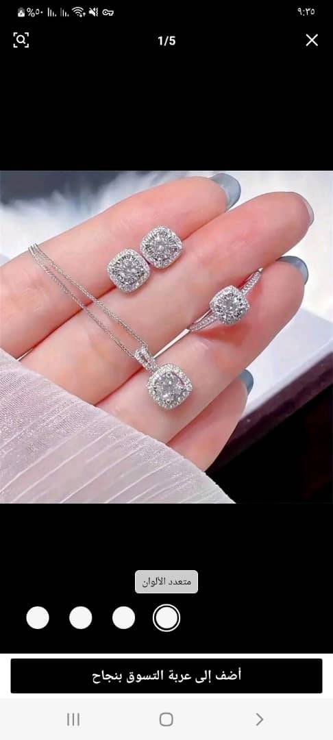 طقم اكسسوار