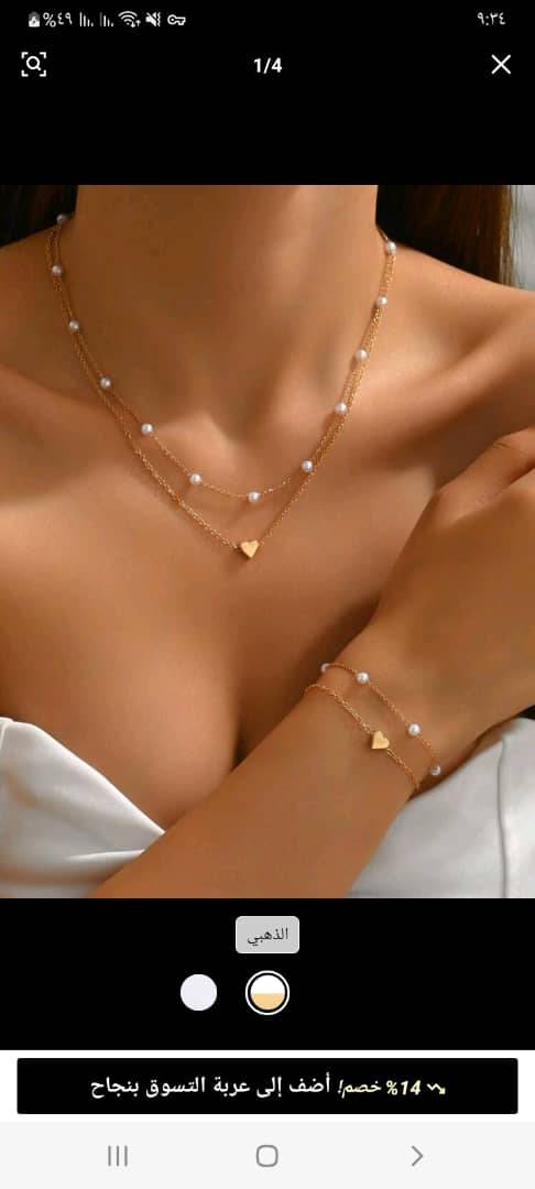 طوق واسوارة