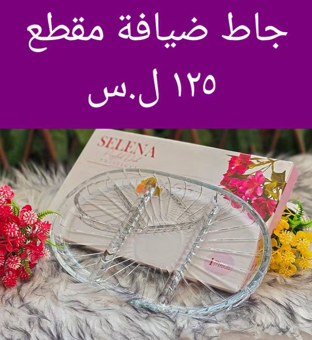 جاك ضيافة مقطع 