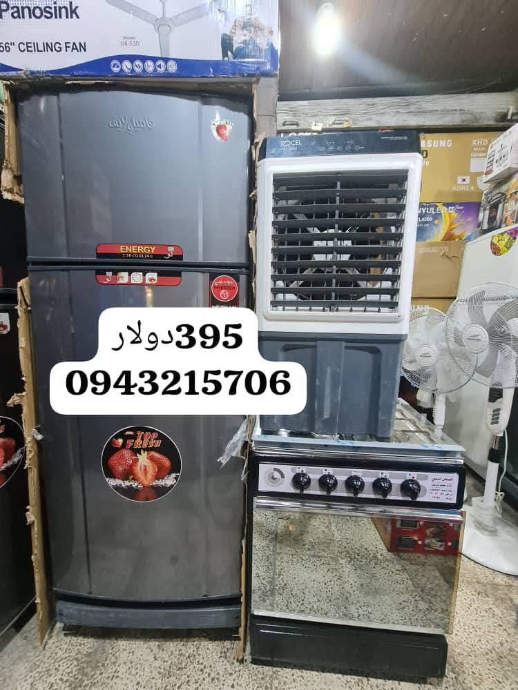 عرض كهربائيات 