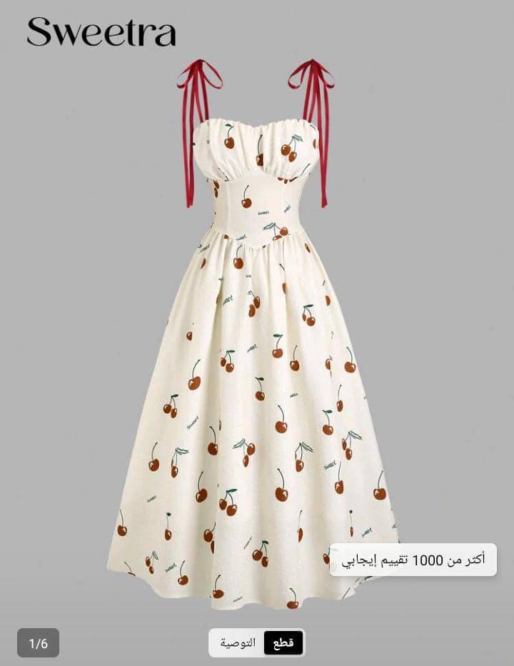 فستان
