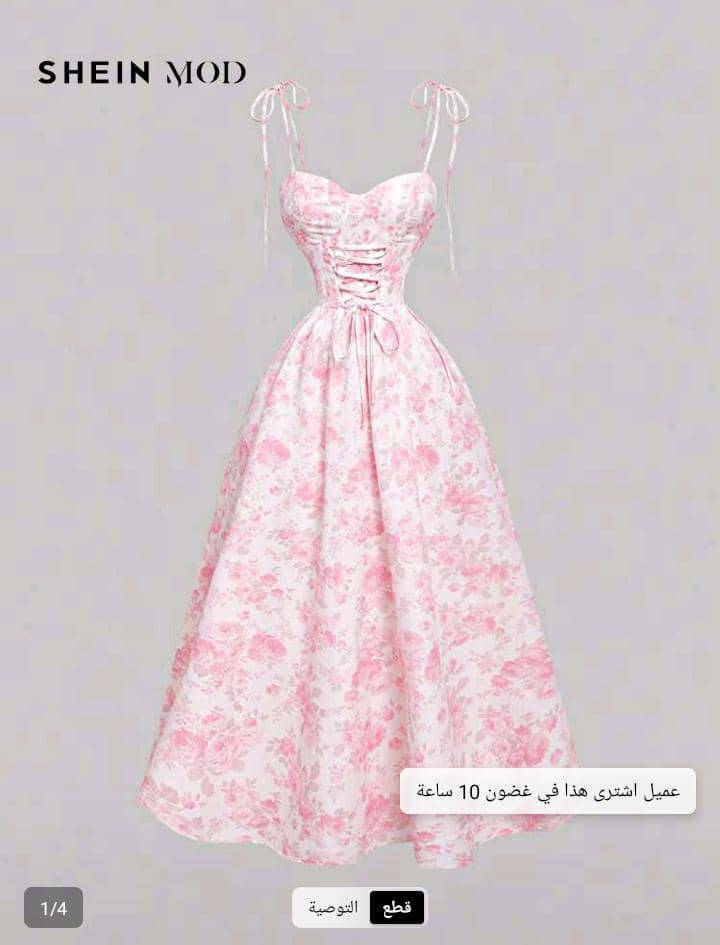 فستان