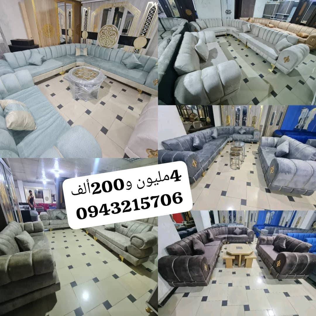 كنبايات 