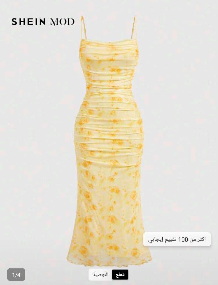 فستان