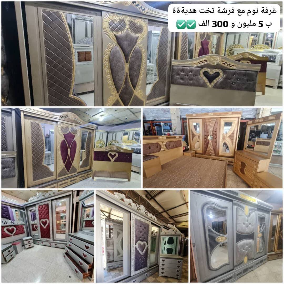 غرفة نوم 