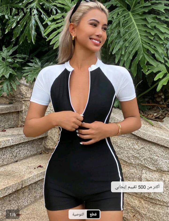 بوركيني