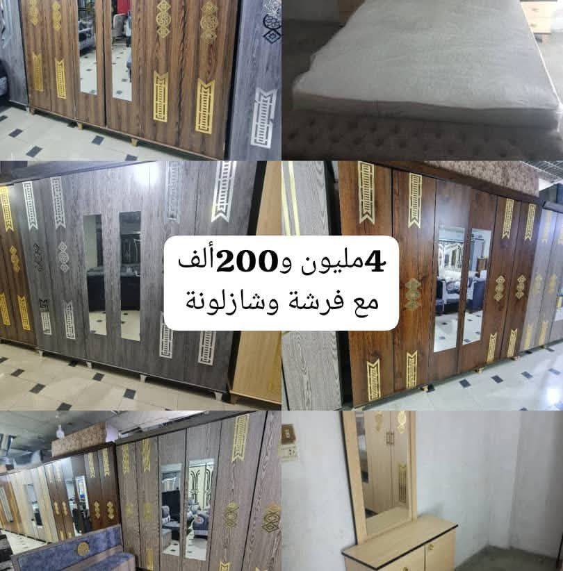 غرفة نوم 