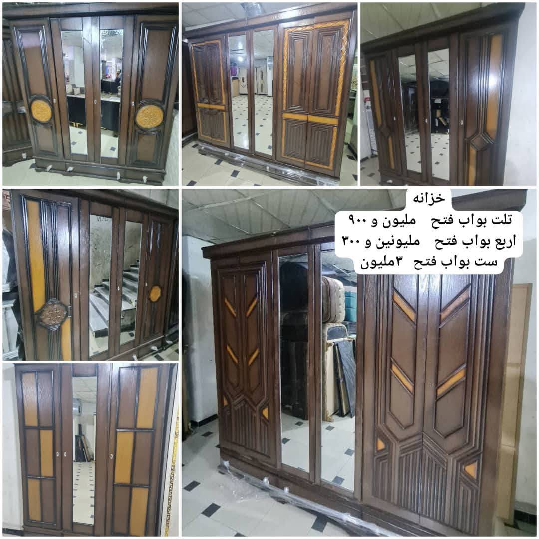 خزانة 