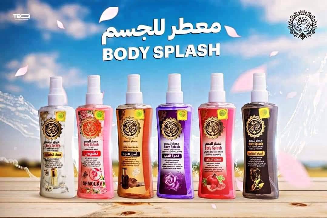 سبلاش