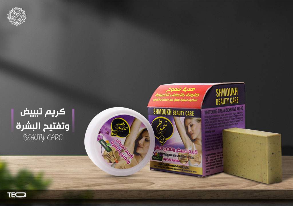 كريم تبيض