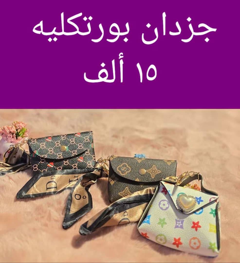 جزان