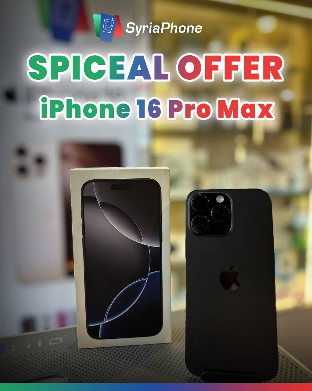 iPhone 16 Pro Max