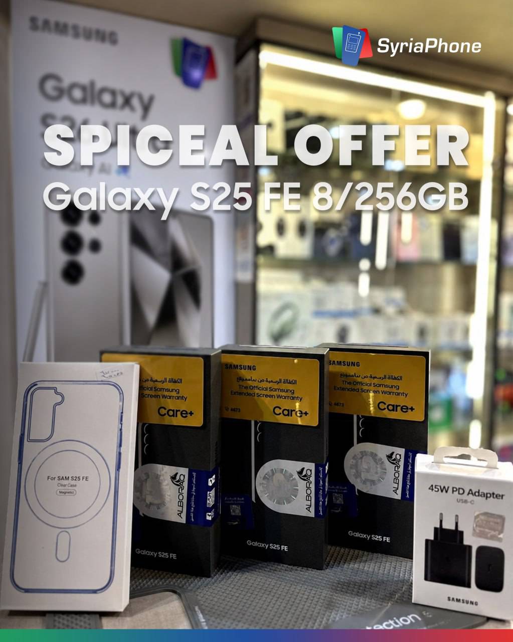 Galaxy S25 FE