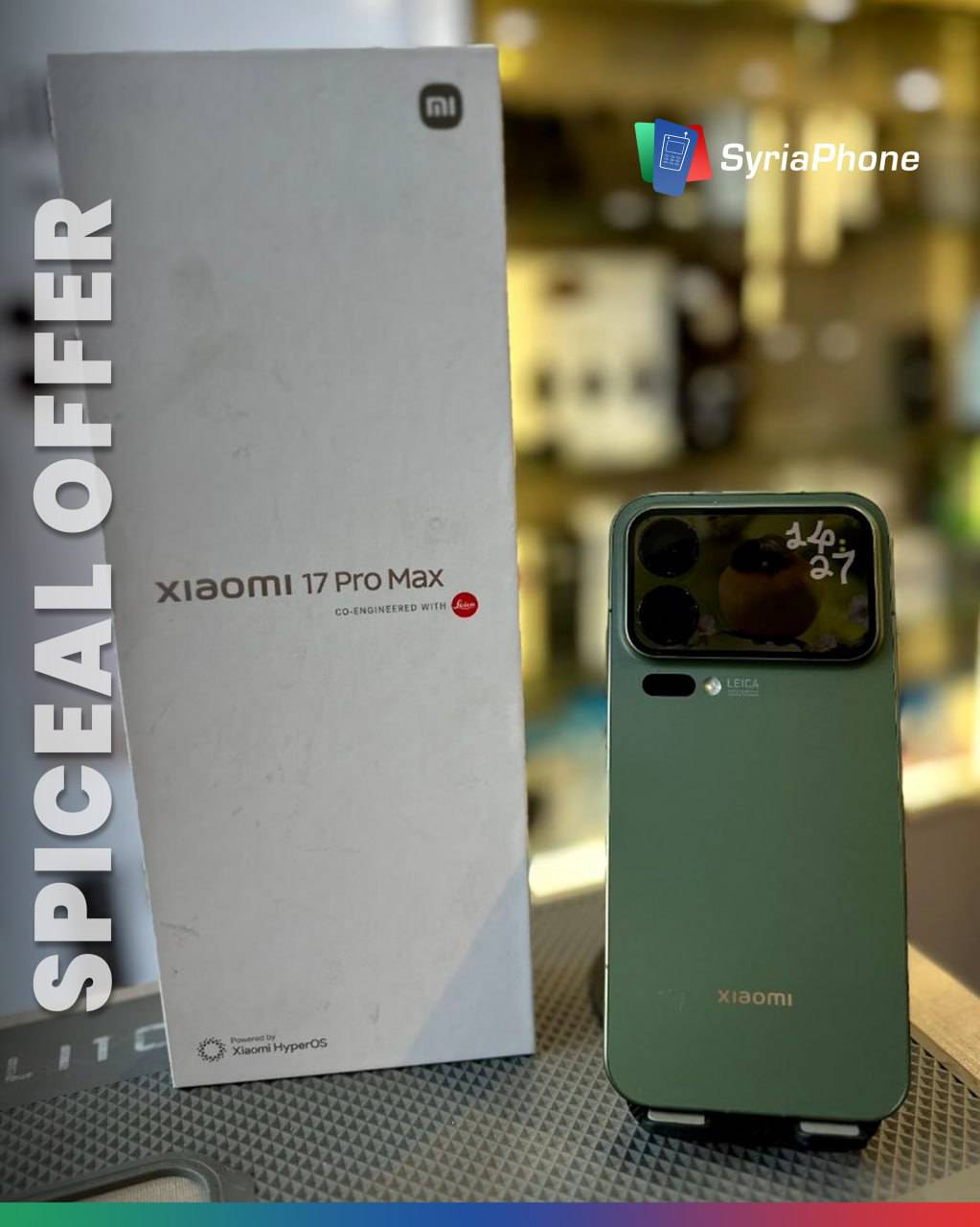 Xiaomi 17 Pro Max