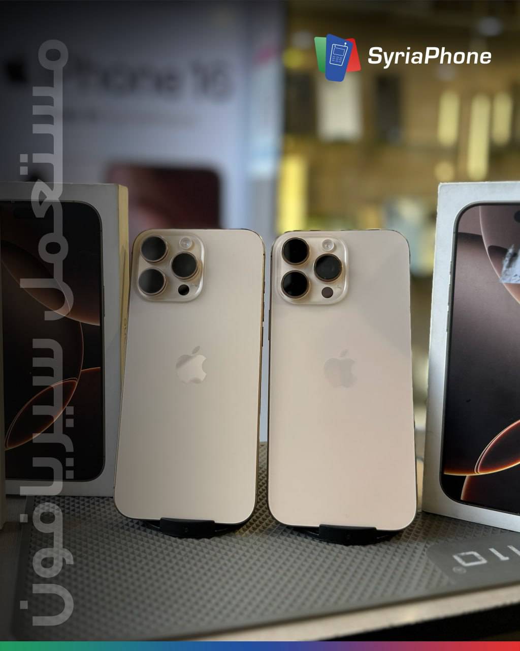 iPhone 16 Pro Max