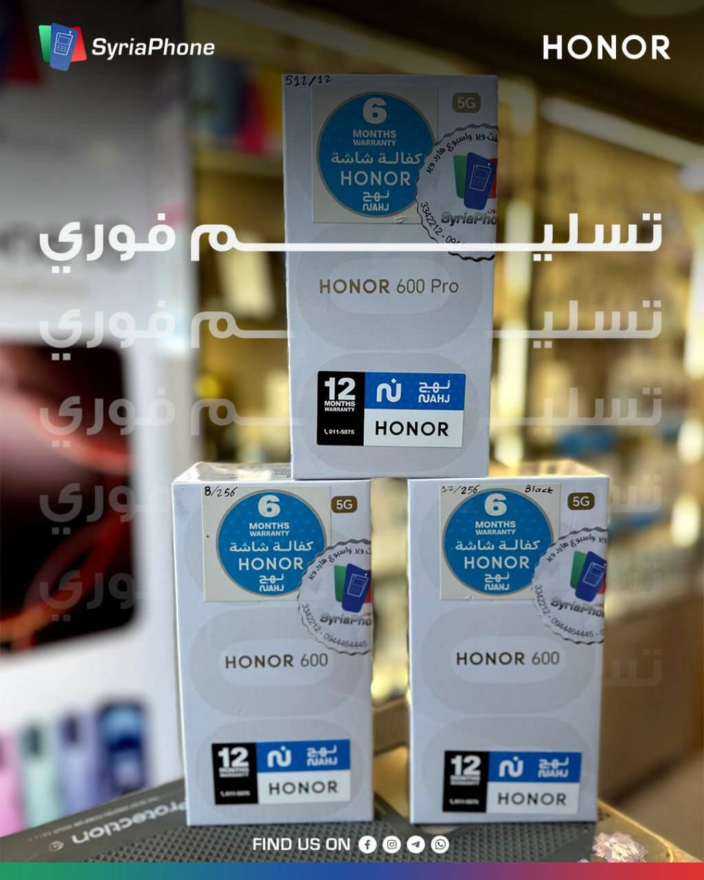 Honor 600 Pro
