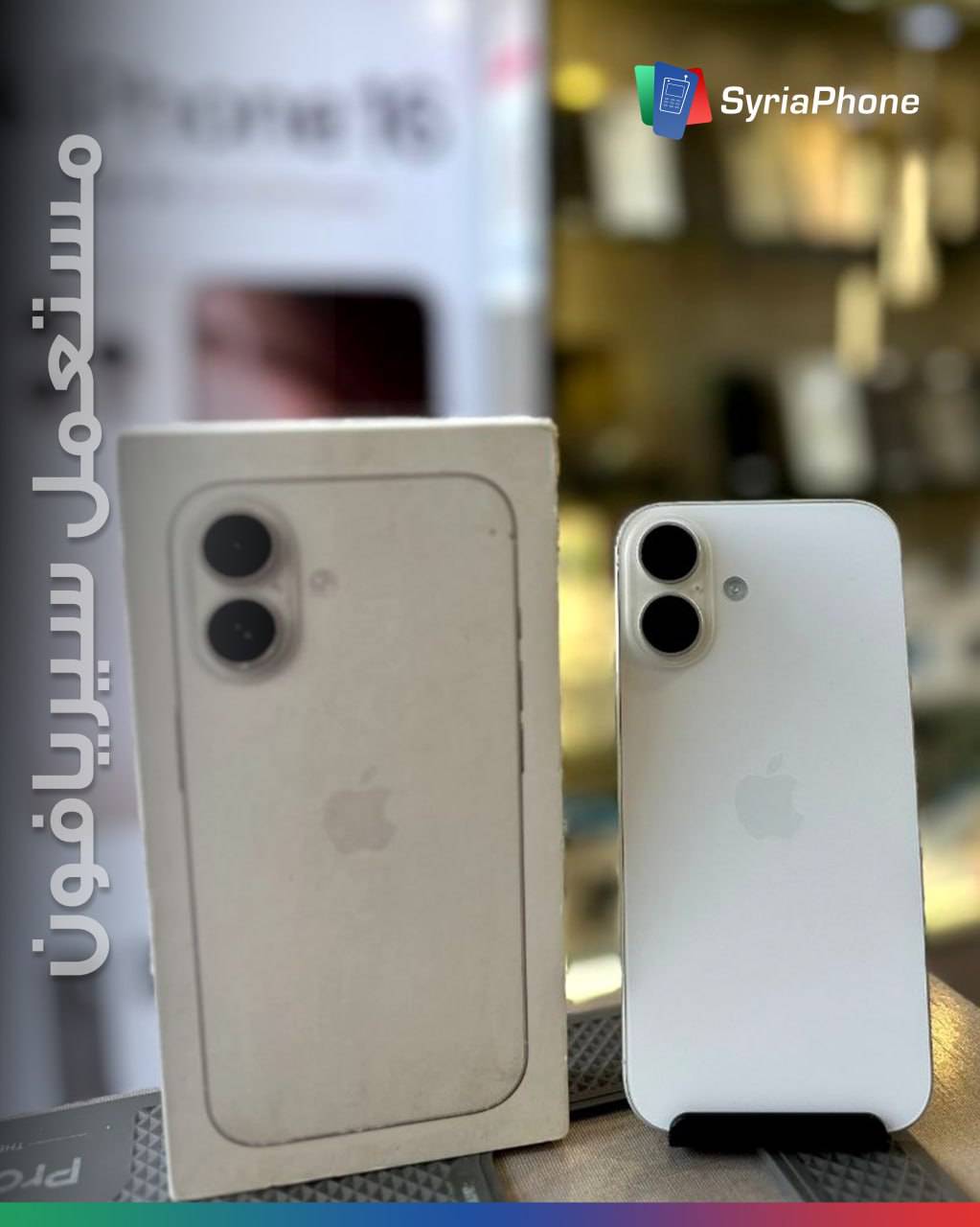 iPhone 16 | White