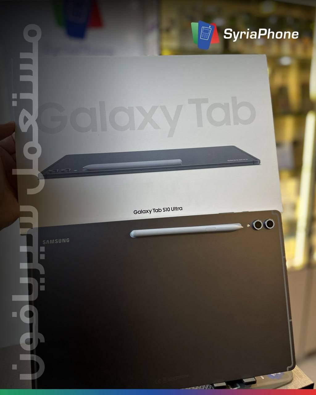 Galaxy Tab S10 Ultra