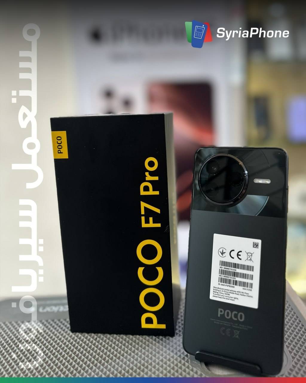 Xiaomi F7 Pro