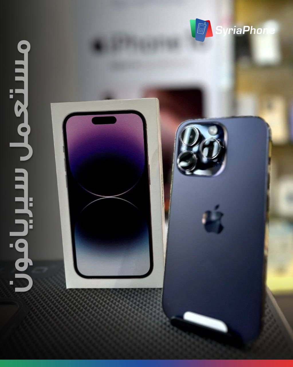 iPhone 14 Pro