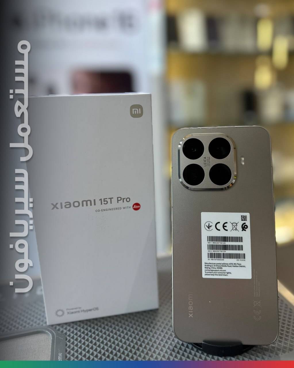 Xiaomi 15T Pro 