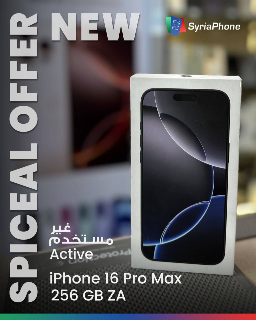 iPhone 16 Pro Max