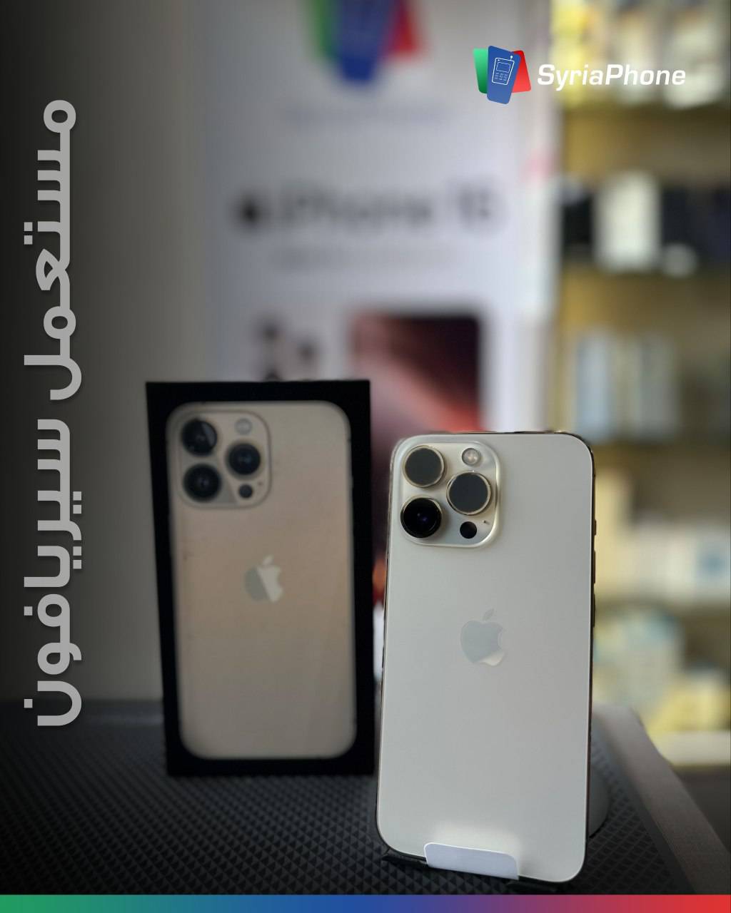 iPhone 13 Pro