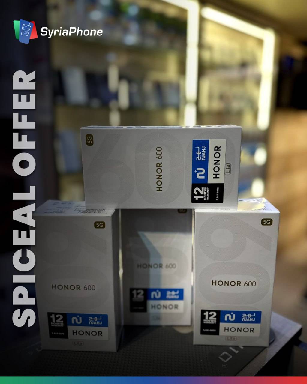 Honor 600 Lite