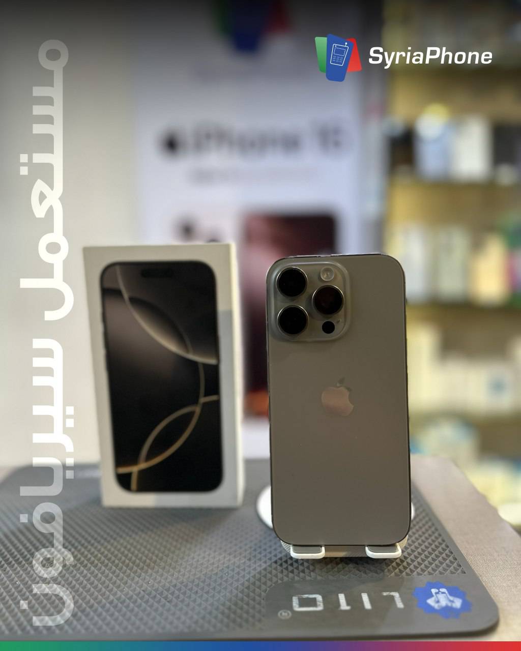 iPhone 16 Pro