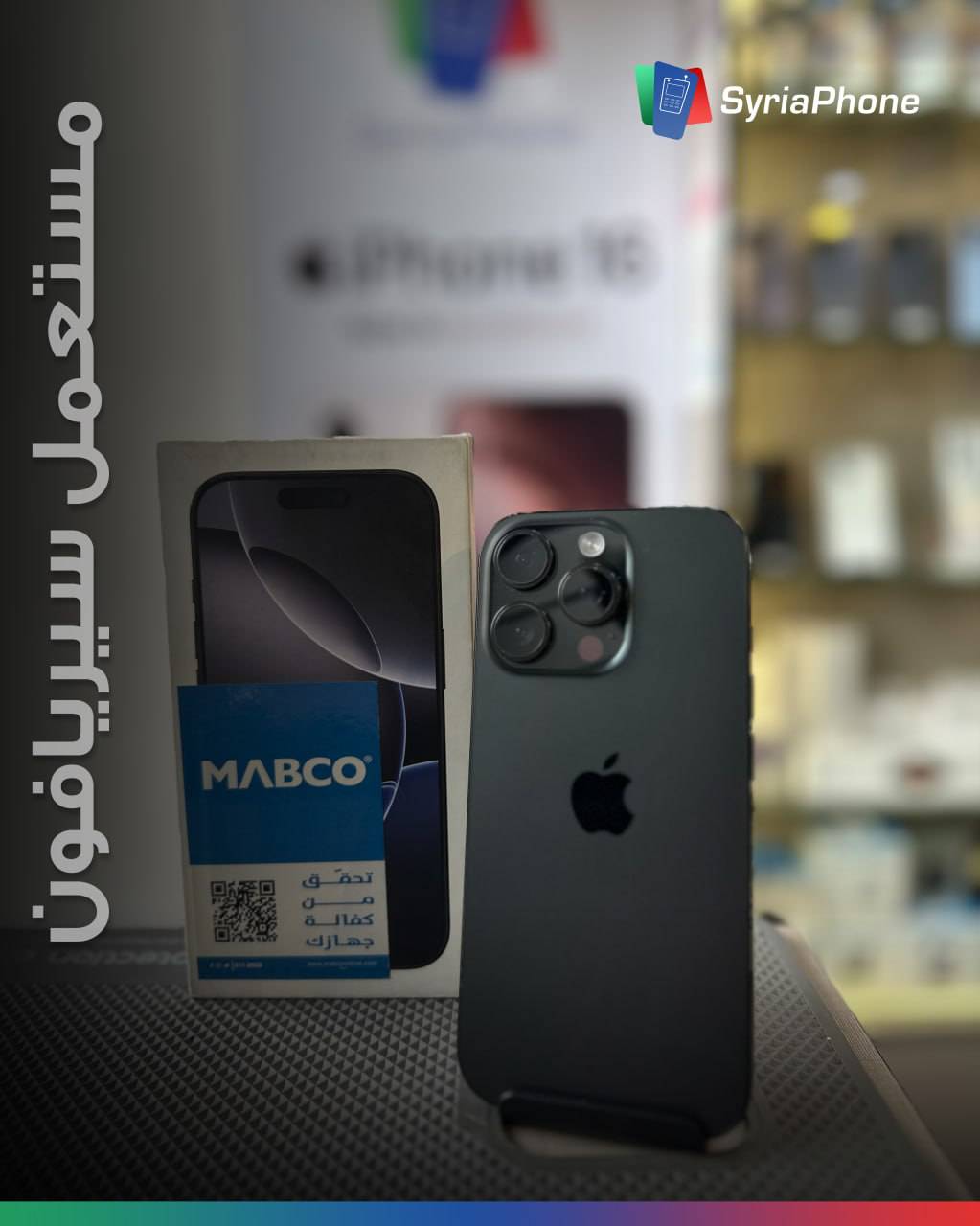 iPhone 16 Pro
